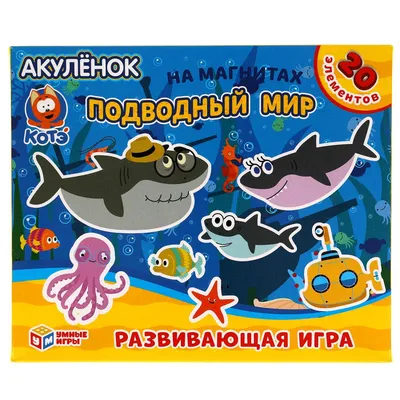 Мягкая игрушка Wow Wee Акуленок Baby Shark 15 см 61411 купить по цене 449 ₽  в интернет-магазине Детский мир