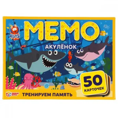 Baby Shark Игрушки фигурки Baby Shark Акуленок и семья