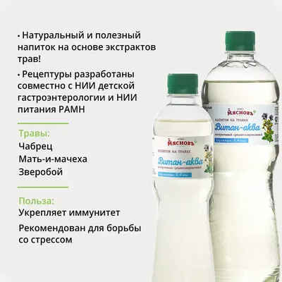 Аква марис Экстрасильный спрей назальный флакон 150мл цена от 427 руб.  купить в аптеках Апрель, инструкция по применению