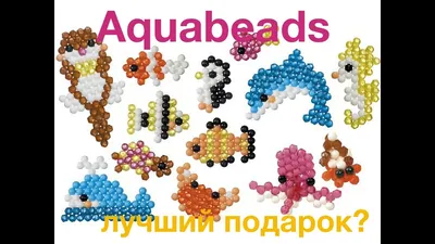 Набор Aquabeads Сафари 32808 - «Набор Aquabeads Сафари - отличное  дополнение, но не основной» | отзывы