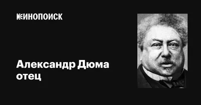 Книга \"Дама с камелиями\" Александр Дюма-сын. - [арт.155-505], цена: 19700  рублей. Эксклюзивные классическая литература, книги в интернет-магазине  подарков LuxPodarki.