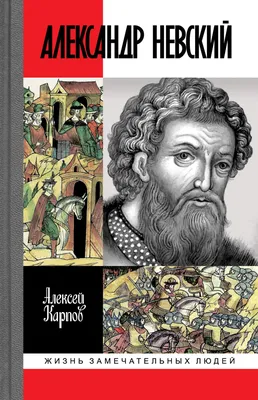 Александр Невский отписался от Дуэйна Джонсона из‑за рекламы алкоголя -  Афиша Daily