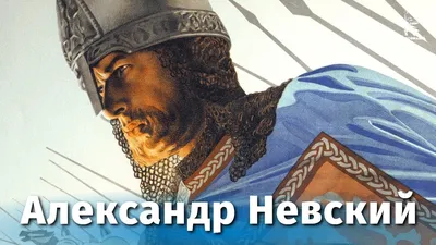 Мемориальный комплекс «Князь Александр Невский с дружиной» на берегу  Чудского озера откроют осенью : Псковская Лента Новостей / ПЛН