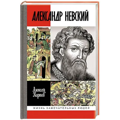 Кантата «Александр Невский» на сцене Уральской консерватории