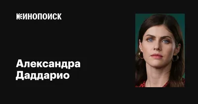 Александра Даддарио - горячая звезда \"Спасатели Малибу\", которая выбрала  себе в мужья продюсера (14 фото) » Невседома