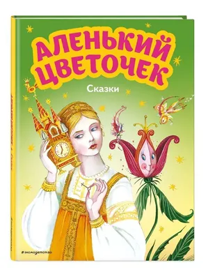 Аленький цветочек\" в розовом цвете в интернет-магазине Ярмарка Мастеров по  цене 3900 ₽ – PUO9IBY | Ночники, Сургут - доставка по России