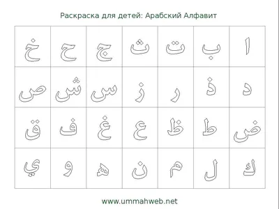 Познаем мир вместе. Алфавит в картинках купить книгу с доставкой по цене  1474 руб. в интернет магазине | Издательство Clever