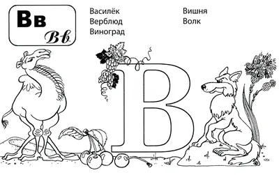 Английский алфавит с русской транскрипцией. А3. ПЛ-14972 в индивидуальной  упаковке. купить оптом в Екатеринбурге от 41 руб. Люмна