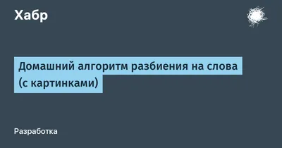 Исследователи придумали «отравленные картинки», которыми художники смогут  бороться с нейросетями