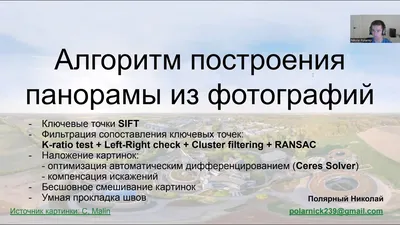 Создай шедевр с помощью шедеврума» — создано в Шедевруме