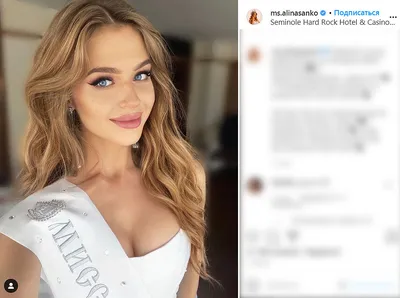 Официальная фотосессия Алины Санько Мисс Россия 2019- Miss Russia 2019  Official Photoshoot - YouTube