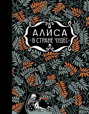 Алиса Теплякова – вундеркинд или жертва отца-тирана? Мнение психиатра |  Клиника доктора Шурова | Дзен