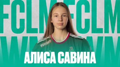 Алиса Василисина | Миры Санкт-Эринбурга | Fandom