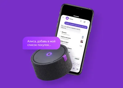 Яндекс и Xiaomi выпустили Умный дисплей с Алисой | Слушай, Дом. | Дзен
