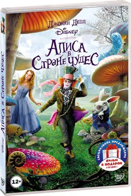 Купить книгу «Алиса в Стране чудес. Алиса в Зазеркалье», Льюис Кэрролл |  Издательство «Азбука», ISBN: 978-5-389-24382-8