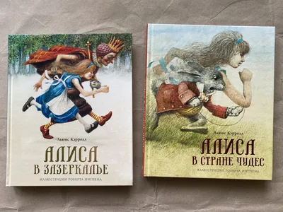 Алиса в Стране чудес Льюис Кэрролл купить книгу в Киеве, Украине с  доставкой цена