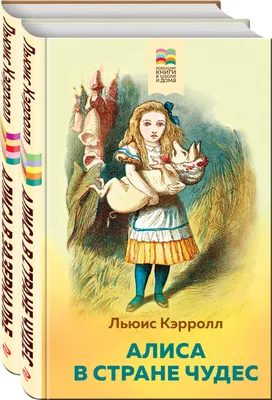 Елена Базанова. Часть 1. О работе над \"Алисой в стране чудес\".