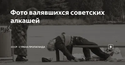 Начальника городской полиции попросили оградить детские площадки от алкашей  | Новости Саратова и области — Информационное агентство \"Взгляд-инфо\"