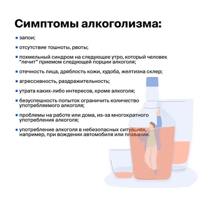 Существует ли женский алкоголизм - советы врачи | РБК Украина