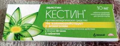 Амбробене Стоптуссин капли для приема внутрь 4 мг+100 мг/мл фл-кап 10 мл 1  шт - купить, цена и отзывы, Амбробене Стоптуссин капли для приема внутрь 4  мг+100 мг/мл фл-кап 10 мл 1