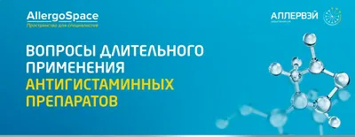 Кестин (Kestine) - Медицинский центр Кедр в Обнинске, клиника с приемом  врачей, диагностикой и лечением болезней