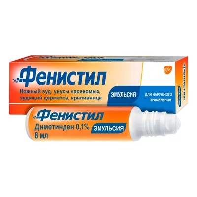 Аллергодил, 0.14 мг/доза, спрей назальный дозированный, 10 мл, 1 шт. купить  по выгодной цене в Москве, заказать с доставкой в аптеку, инструкция по  применению, отзывы, аналоги, Meda Pharma