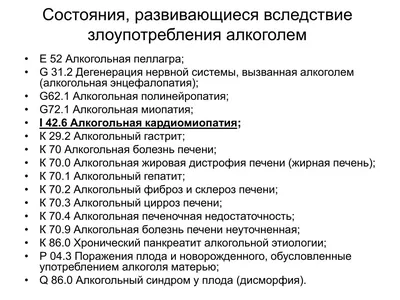 Диабетические и недиабетические полинейропатии у пациентов с сахарным  диабетом