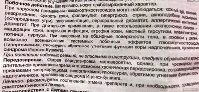 Васкулиты системные - причины появления, симптомы заболевания, диагностика  и способы лечения