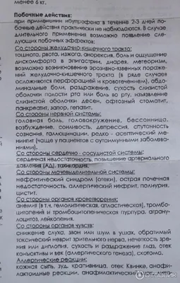 Купить Бальзам для волос оттеночный «Сьёсс» серебристый пурпур, 120 мл  (802135) в интернет-магазине АШАН в Москве и России