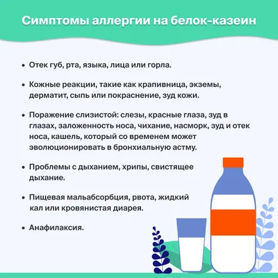 Лечение холодовой аллергии в клинике в Москве - метро Дмитровская,  Тимирязевская