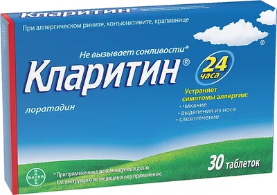 Аллергия на солнце: что делать, чем лечить, как выглядит на лице и коже