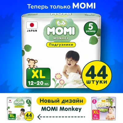 Подгузники-трусики Pampers Ночные трусики - «Ужасная аллергия 😱» | отзывы