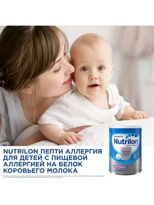 Молочная смесь Nestle NAN 1 ExpertPro, гипоаллергенный, с рождения, 400 г -  купить с доставкой по выгодным ценам в интернет-магазине OZON (694677412)