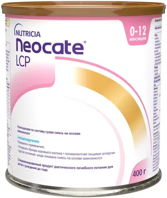 Скидка 15% на смесь Neocate Junior! - «Аптеки Столички»