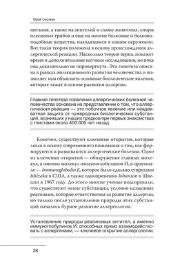 Противопаразитарные средства KRKA Селафорт 6% для кошек 2,6–7,5 кг - «Кошка  расчесывает спину. Паразиты или аллергия? В любом случае, врач сначала  рекомендует исключить первое.» | отзывы