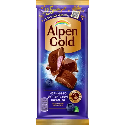 Шоколад «Alpen Gold» молочный, чернично-йогуртовая начинка, 85 г купить в  Минске: недорого в интернет-магазине Едоставка