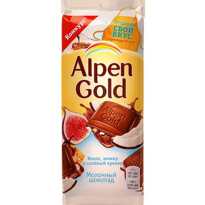 Alpen Gold провёл редизайн упаковки