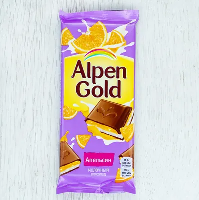 Alpen Gold chocolate Buy for 0 roubles wholesale, cheap - B2BTRADE