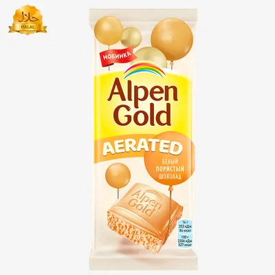 Alpen Gold провёл редизайн упаковки