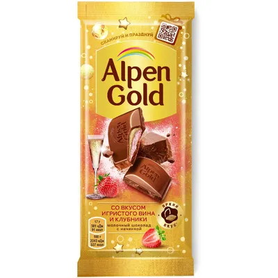 Шоколад Alpen Gold Aerated пористый белый 80 г | Плиточный шоколад |  Arbuz.kz