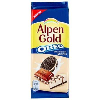 Шоколад молочный Alpen Gold Клубника со вкусом игристого вина, 85г - купить  с доставкой в Самаре в Перекрёстке