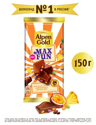 Производитель Alpen Gold объяснил, почему не уходит из России | ПРОДУКТ  медиа