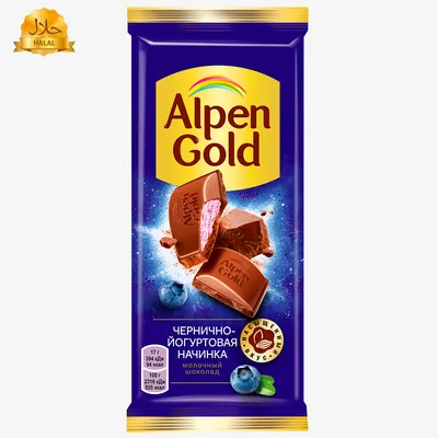 Шоколад Alpen Gold молочный с чернично-йогуртовой начинкой 85 г | Плиточный  шоколад | Arbuz.kz