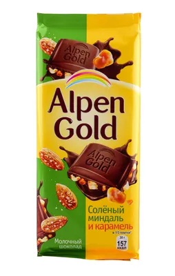 Alpen Gold Blueberry and Yoghurt Editorial Image - Image of bright,  classic: 147914920