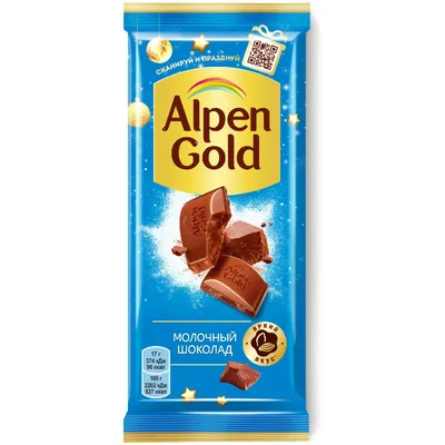 Шоколад молочный Alpen Gold, 85г - купить с доставкой в Москве в Перекрёстке