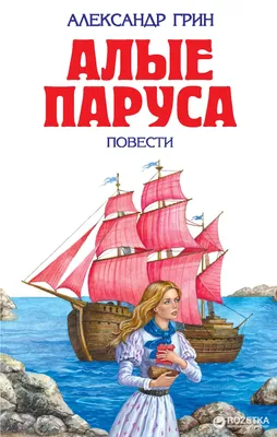 На праздник \"Алые паруса\" в Петербурге приедут 40 выпускников из Минска -  23.06.2023, Sputnik Беларусь