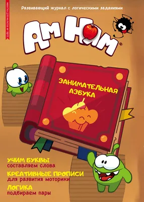 Нашивка (шеврон, патч) на липучке, \"ЧВК АМ НЯМ/ Группа АМ НЯМ/ OM NOM  group\", размер 8.6*8.6 см - купить с доставкой по выгодным ценам в  интернет-магазине OZON (1198730963)