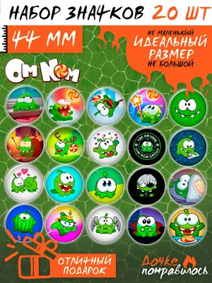 Картинка для капкейков \"Ам-Ням (Cut the rope)\" - PT102042 печать на  сахарной пищевой бумаге