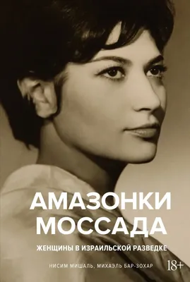 Сельва Амазонки