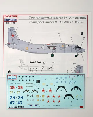 В катастрофе Ан-26 под Харьковом погибли 25 человек – Газета.uz